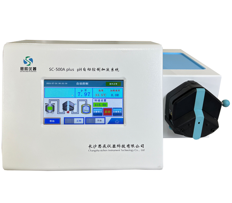 思辰儀器pH自動控制加液系統(tǒng)：讓液相緩沖液配制，精準到每一滴