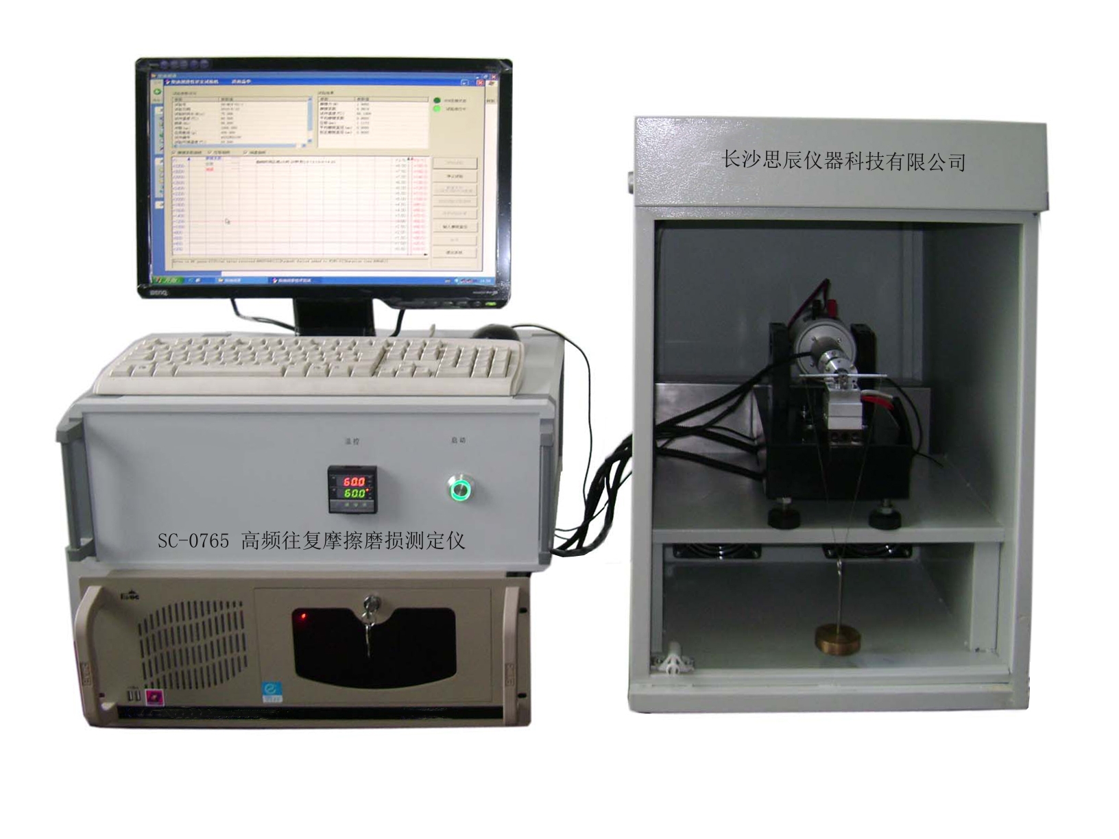 長沙思辰儀器：在青島某煉廠奏響驗收&ldquo;交響曲&rdquo;